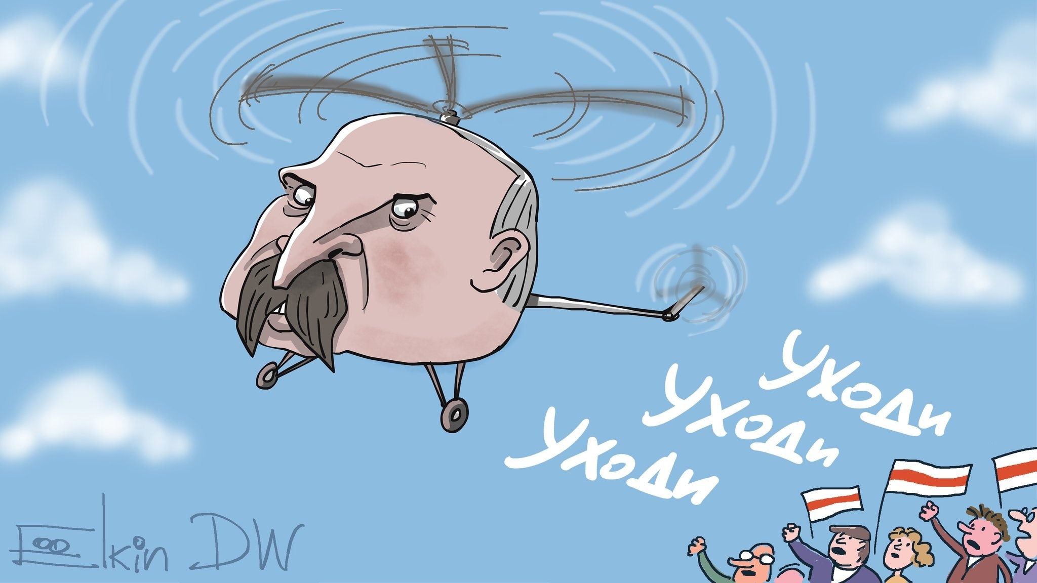 Ёлкин карикатуры Лукашенко