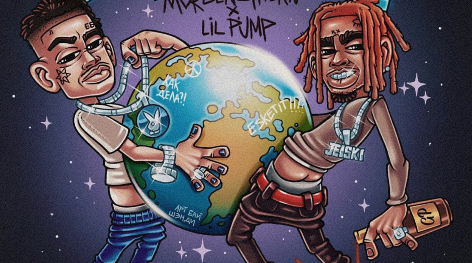 Lil pump feat west